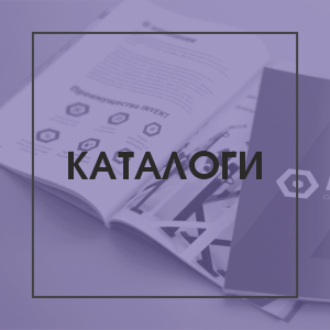 Каталоги