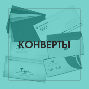 Каталоги