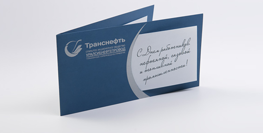 Открытки