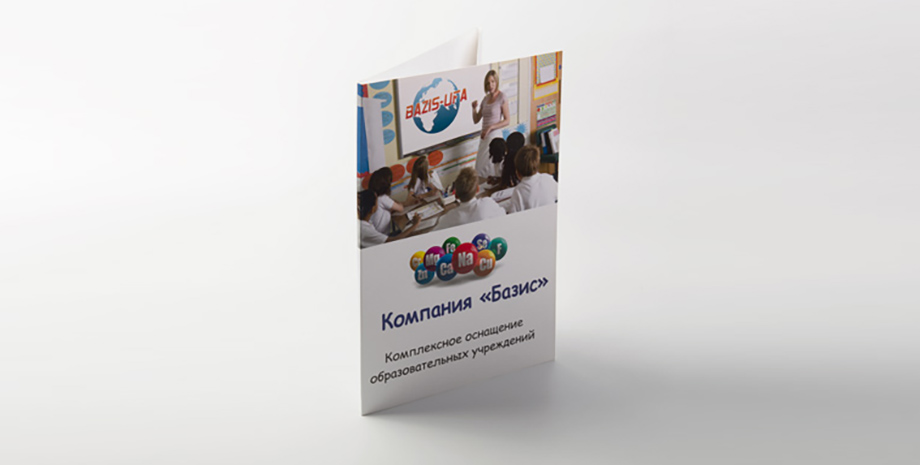 пакет бумажный