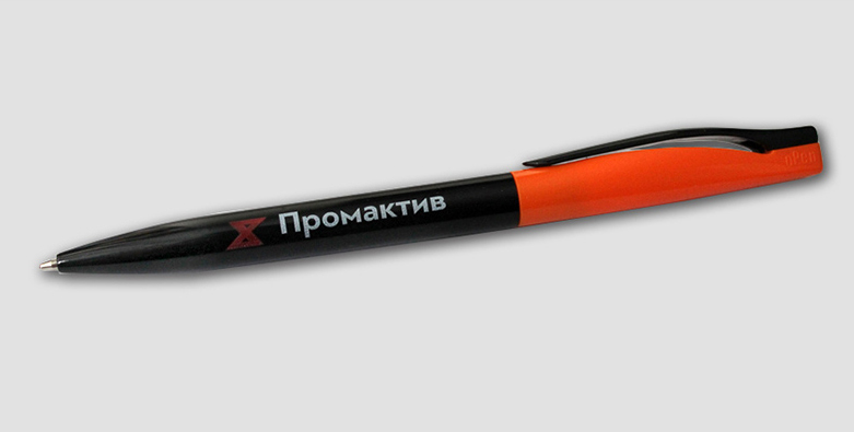 Ручка с логотипом